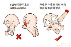 紅外線溫度計準(zhǔn)嗎？紅外線體溫計是否準(zhǔn)確？