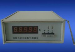 精密數(shù)字熱敏電阻溫度計JW-4A簡介
