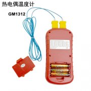 溫度計安全使用說明
